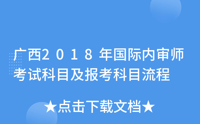V2018(gu)H(ni)ԇĿ(bo)Ŀ