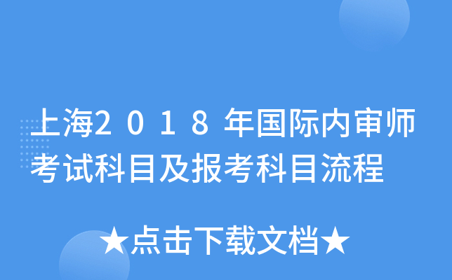 Ϻ2018H(ni)ԇĿ󿼿Ŀ