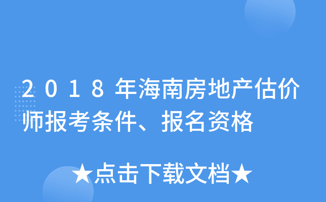 2018꺣Ϸخa(chn)r󿼗lY