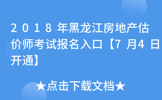 2018خa(chn)rԇڡ74_ͨ