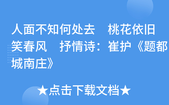 治֪̎ȥ һfЦL(fng) Ԋ(sh)o(h)}f