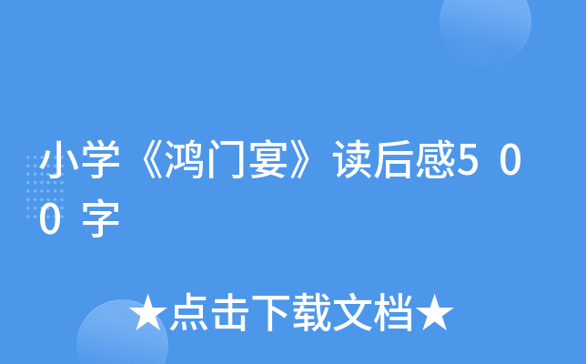СW(xu)T硷x500