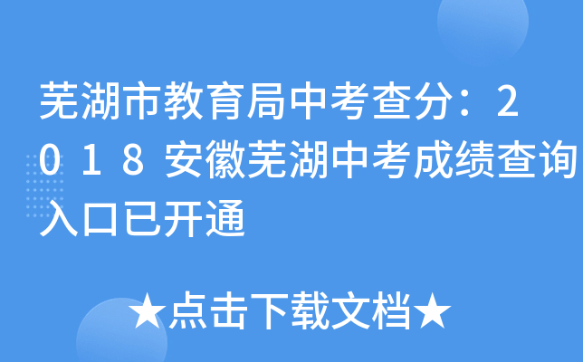 ʏнп֣2018ʏпɿ(j)ԃ(xn)?ni)_(ki)ͨ