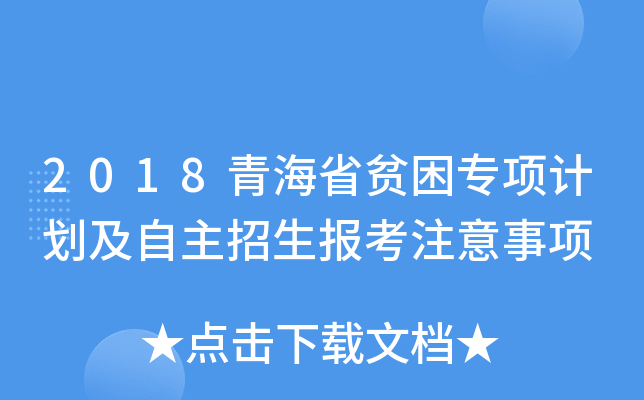 2018ຣʡؚӋע
