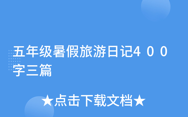꼉ӛ400ƪ