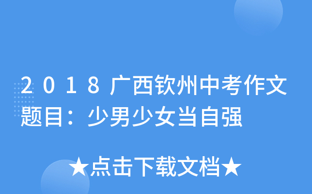 2018VJп}ĿŮ(dng)ԏ(qing)