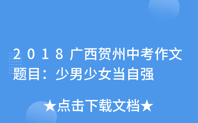 2018VRп}ĿŮ(dng)ԏ(qing)