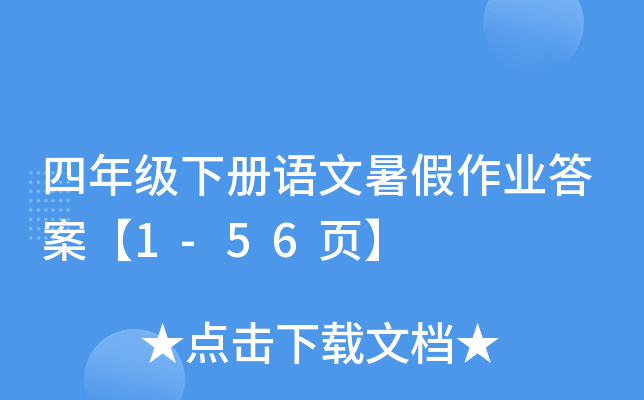 꼉ZI(y)𰸡1-56퓡