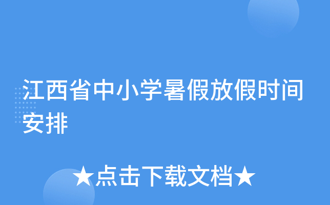 ʡСW(xu)ٷżٕrg