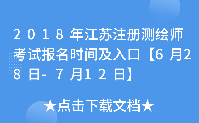 2018꽭Kע(c)y(c)Lԇ(bo)r(sh)gڡ628-712ա