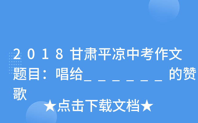 2018Cƽ?jng)п}Ŀo______ٝ