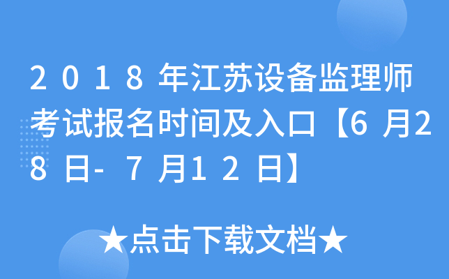 2018꽭KO(sh)O(jin)펟ԇrgڡ628-712ա