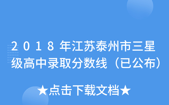 2018꽭K̩ȡ?jn)?sh)ѹ