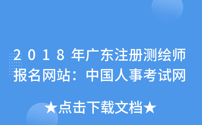 2018V|עԜyLW(wng)վЇ¿ԇW(wng)