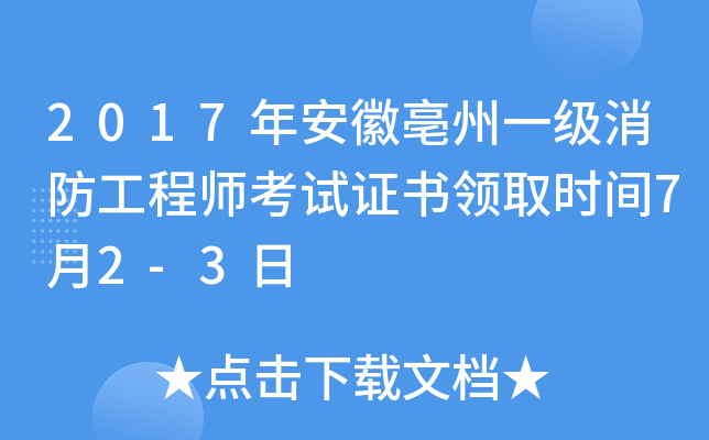 2017갲һ̎ԇCIȡrg72-3