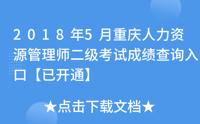 20185ؑcYԴ펟ԇɿԃڡ_ͨ