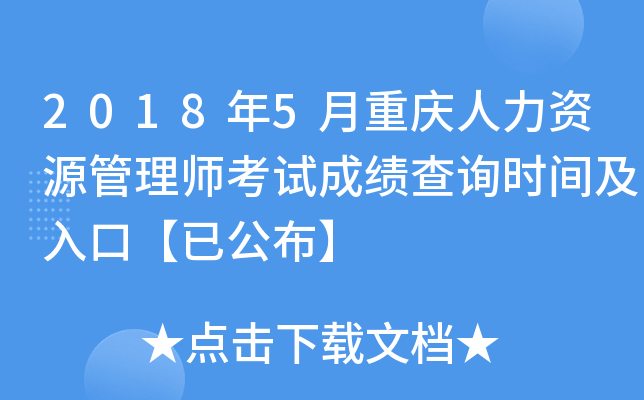 20185ؑcYԴ펟ԇɿԃrgڡѹ