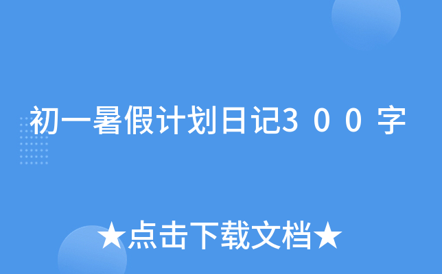 һӋӛ300