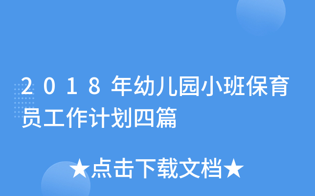 2018׃@СౣTӋ(j)ƪ