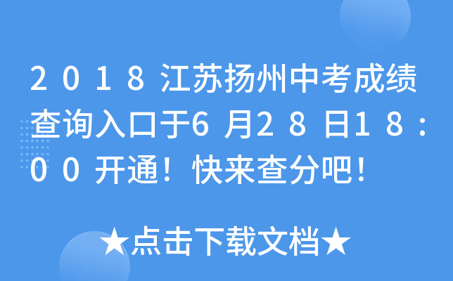 2018KPпɿԃ?ni)?2818:00_ͨְ