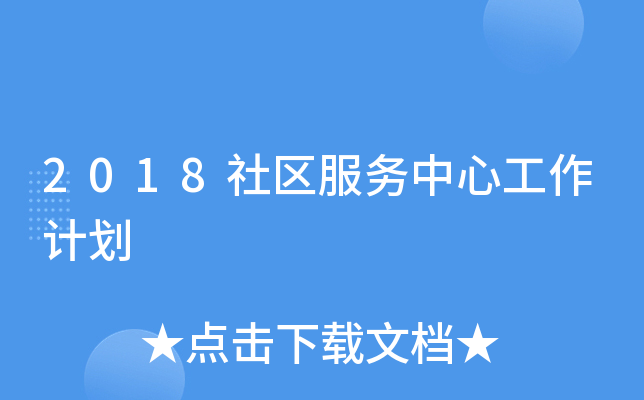 2018^(q)(w)ĹӋ(j)