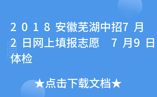 2018ʏ72վW(wng)(bo)־Ը 79wz