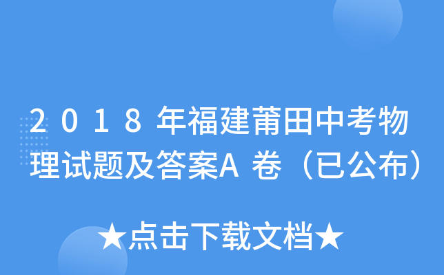 2018긣пԇ}Aѹ
