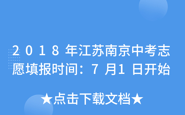 2018꽭KϾп־Ըrg71_ʼ