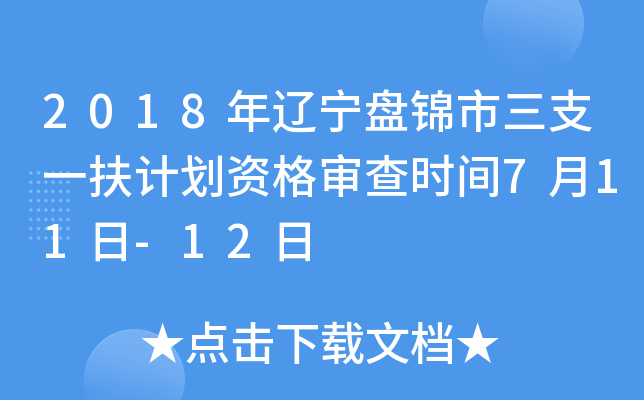 2018|P\֧һӋY񌏲rg711-12