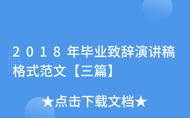 2018ꮅI(y)ovʽġƪ
