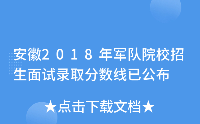 2018܊ԺУԇȡ?jn)?sh)ѹ