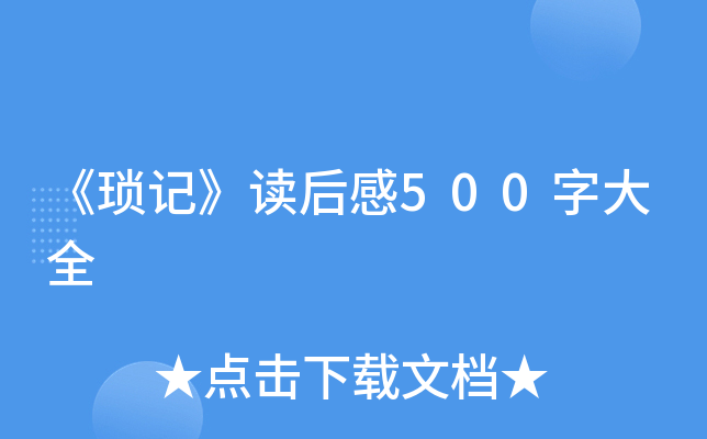 ӛx500ִȫ
