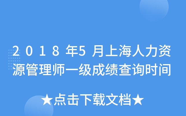20185ϺYԴ펟һ(j)ɿ(j)ԃr(sh)g