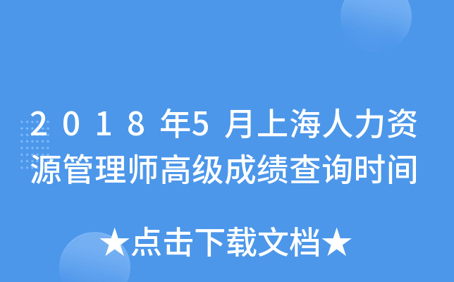 20185ϺYԴ펟߼(j)ɿ(j)ԃr(sh)g