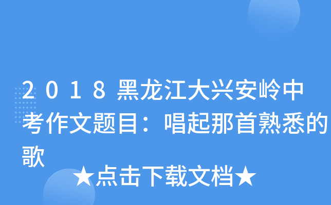 2018dXп}ĿϤĸ