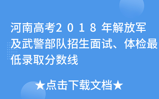 ϸ߿2018܊侯(du)ԇwzȡ?jn)?sh)