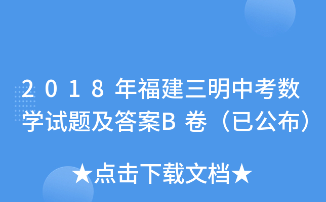 2018긣п(sh)Wԇ}Bѹ