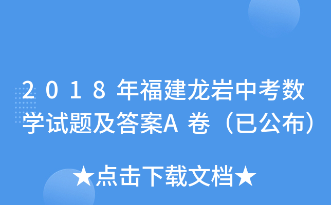 2018긣rп(sh)W(xu)ԇ}Aѹ