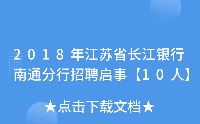 2018꽭KʡL(zhng)yͨƸ¡10ˡ
