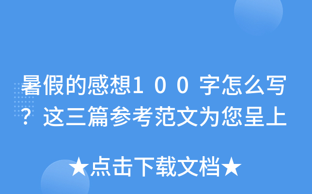ٵĸ100ô@ƪĞ