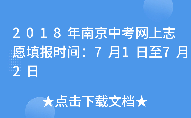 2018ϾпW(wng)־Ը(bo)r(sh)g7172