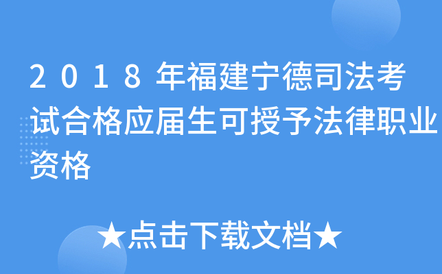 2018긣˾ԇϸ(yng)跨I(y)Y
