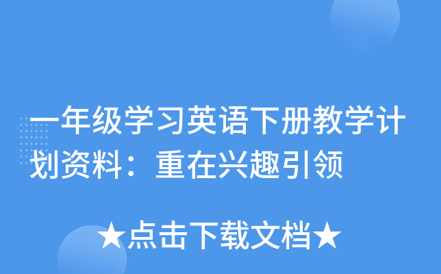 һ꼉W(xu)(x)ӢZԽ̌W(xu)ӋYϣdȤI(lng)