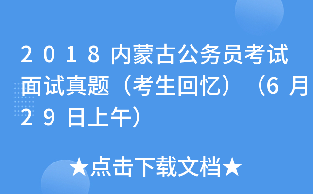 2018(ni)ɹŹ(w)Tԇԇ}ؑ629磩