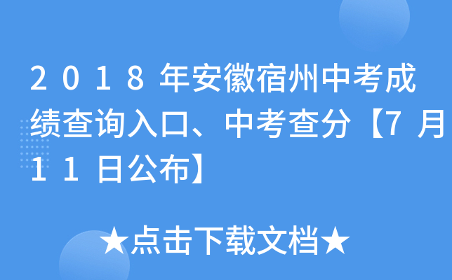 2018갲пɿ(j)ԃ(xn)?ni)п֡?11չ