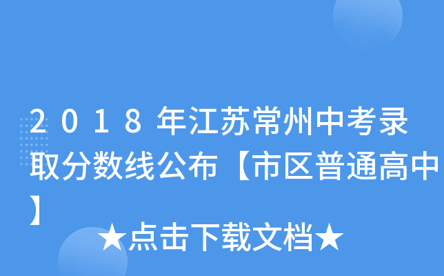 2018꽭Kпȡ?jn)?sh)Ѕ^(q)ͨС