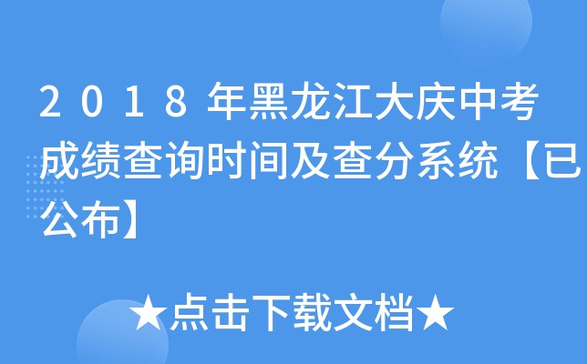 2018cпɿԃr(sh)gϵy(tng)ѹ