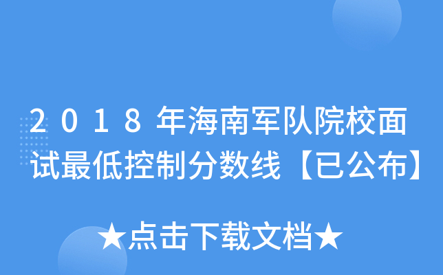 2018꺣܊(du)ԺУԇͿƷ?jn)?sh)ѹ