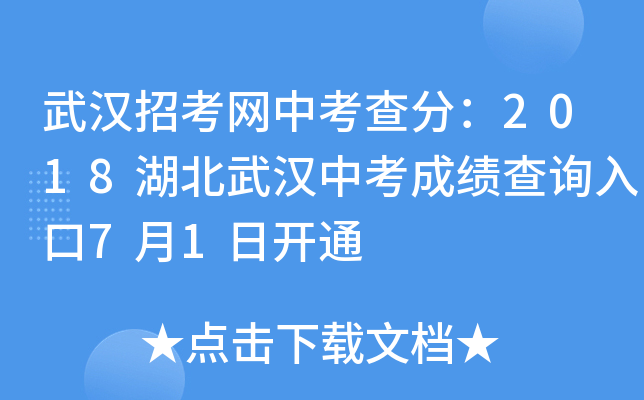 hпW(wng)п֣2018hпɿԃ?ni)?1_ͨ