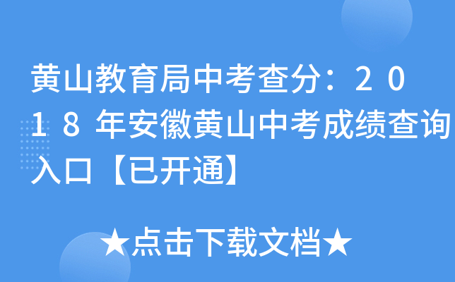 Sɽп֣2018갲Sɽпɿԃ?ni)ڡ_ͨ